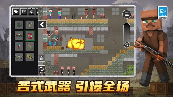 勇者沙盒模拟器