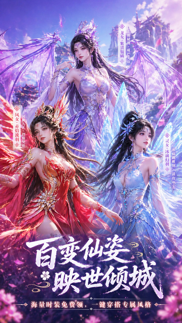 百炼龙渊