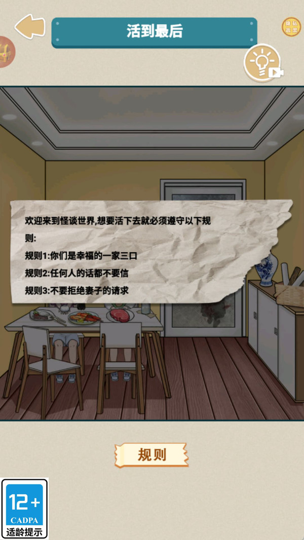后宫上位史