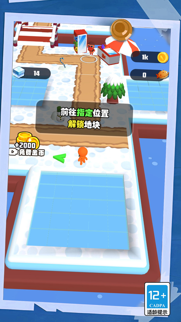 我的小海岛