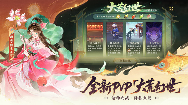 指间山海