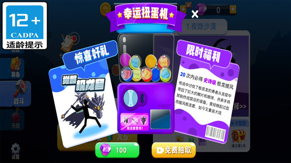 僵尸射手