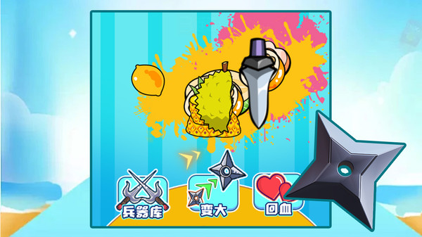 飞镖神射手