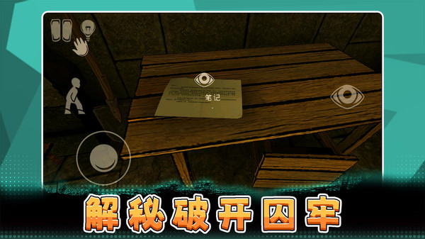 宠物都市历险