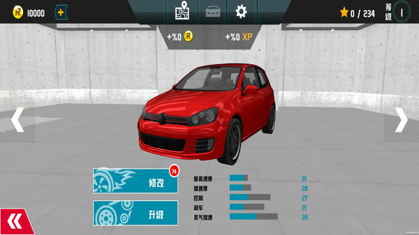 巅峰赛车竞速