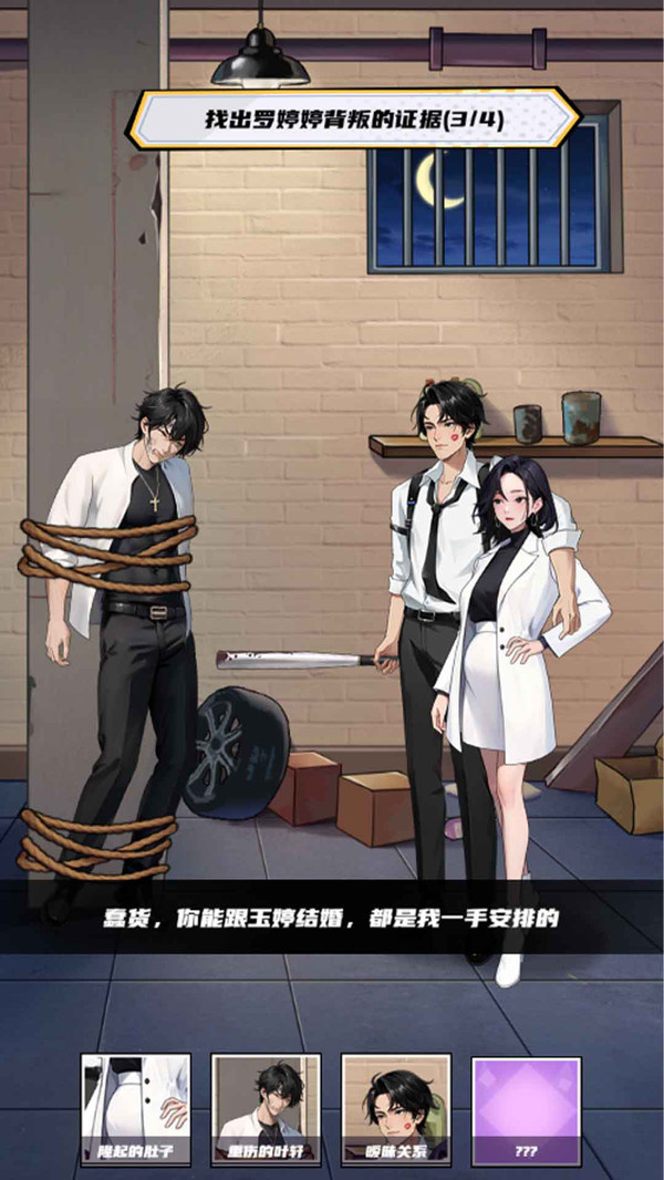 老公逆袭记