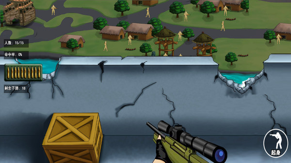 狙击小日子战场