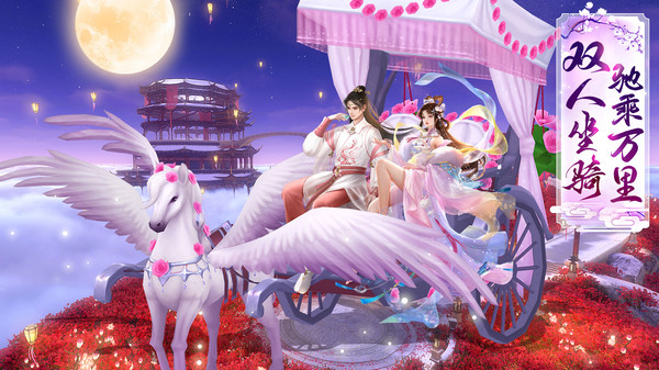 剑舞乾坤-国风玄幻仙侠情缘修仙