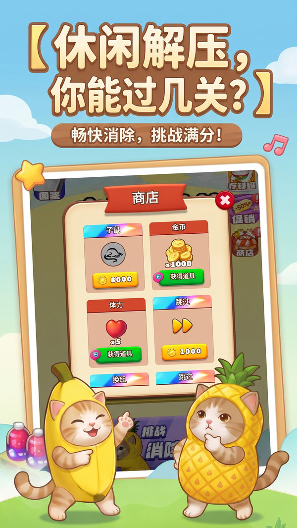 来极限挑战