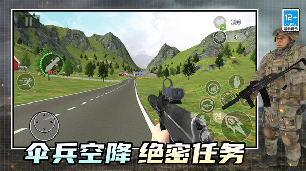 枪战王者决战