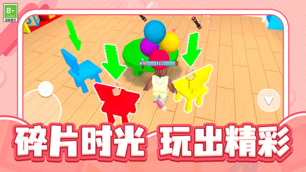 脑力极限大挑战