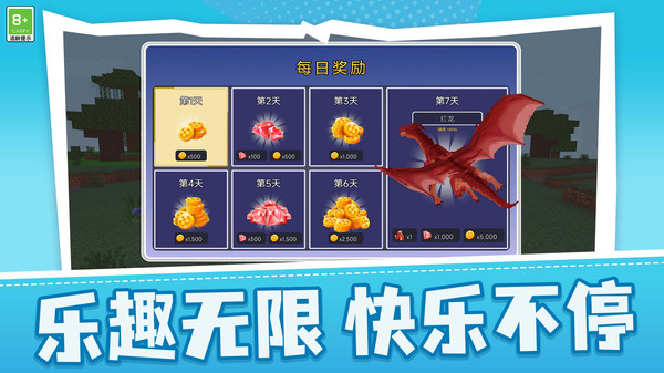 传奇原始人