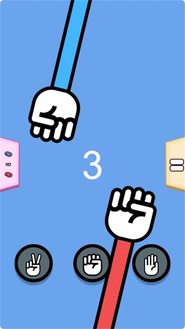 双人快乐竞技赛2