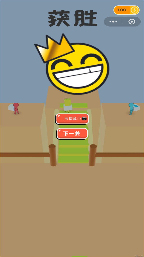 搭桥游戏冲冲冲