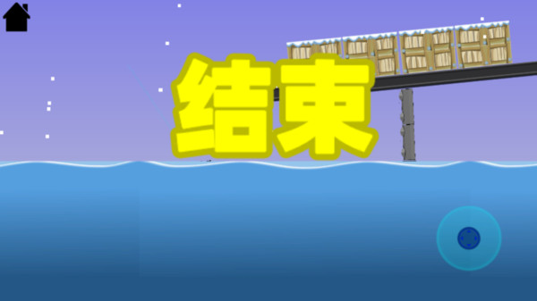 火柴人对决模拟