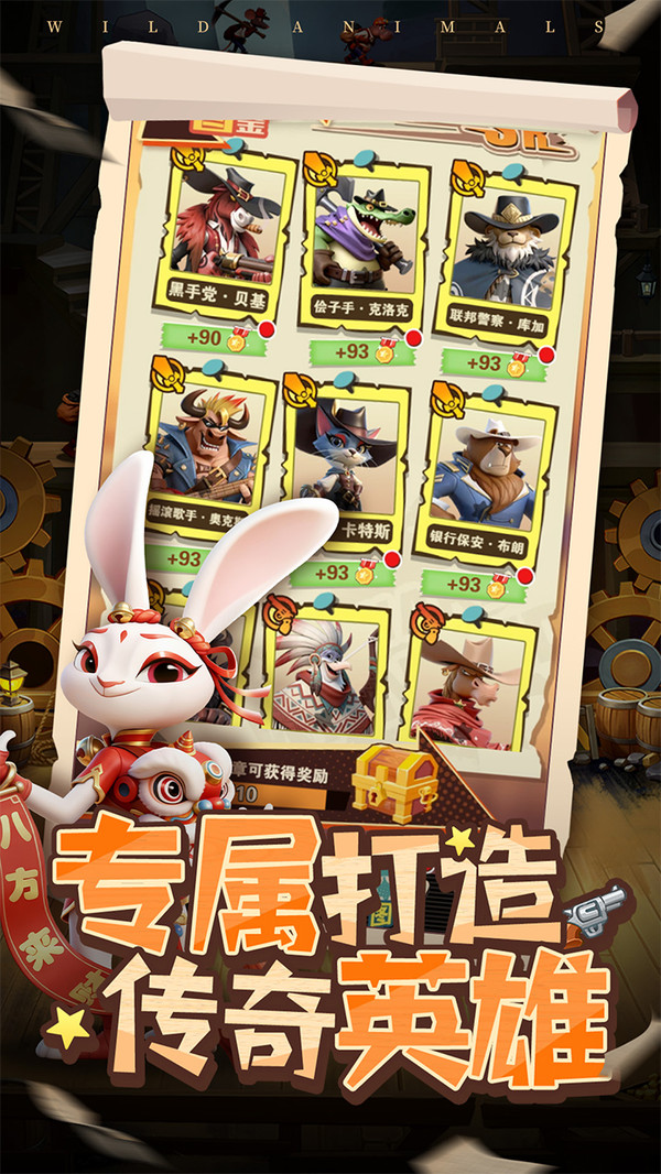 绝境猎人
