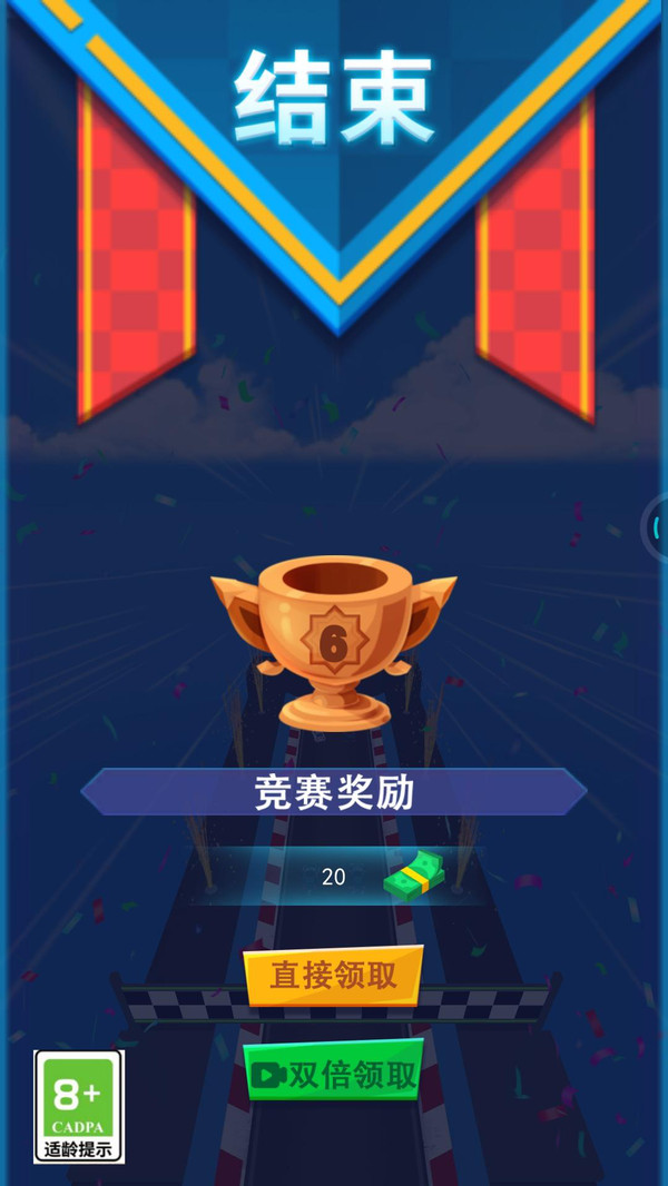极速飞车狂飙世界