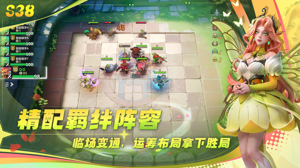 多多自走棋