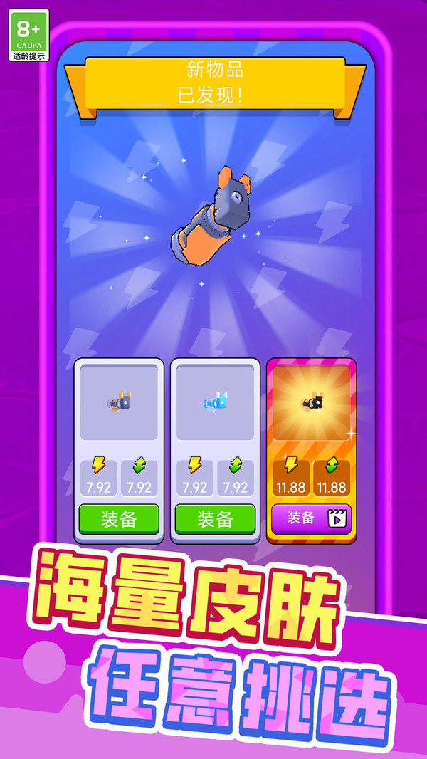 超能力枪手
