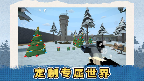 逃离虚拟世界