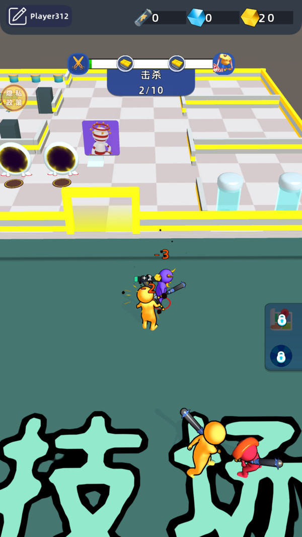 竞技场达人-决战大师