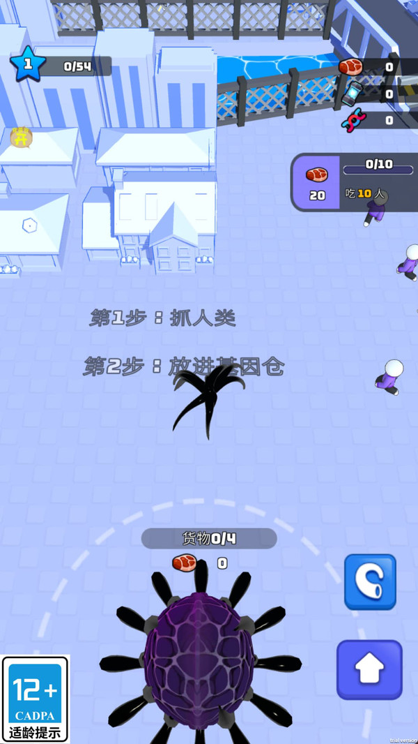 蛛网勇士