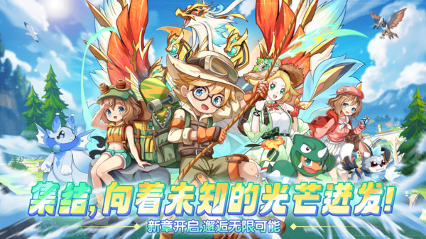 精灵宝贝