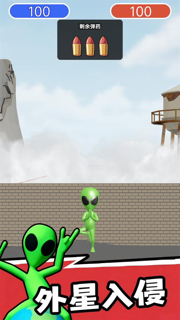 狙击外星人2