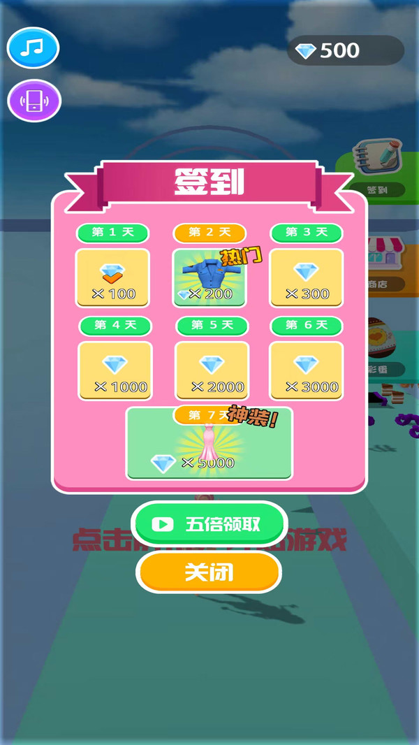 健身我最美