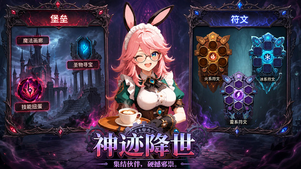 无光勇者