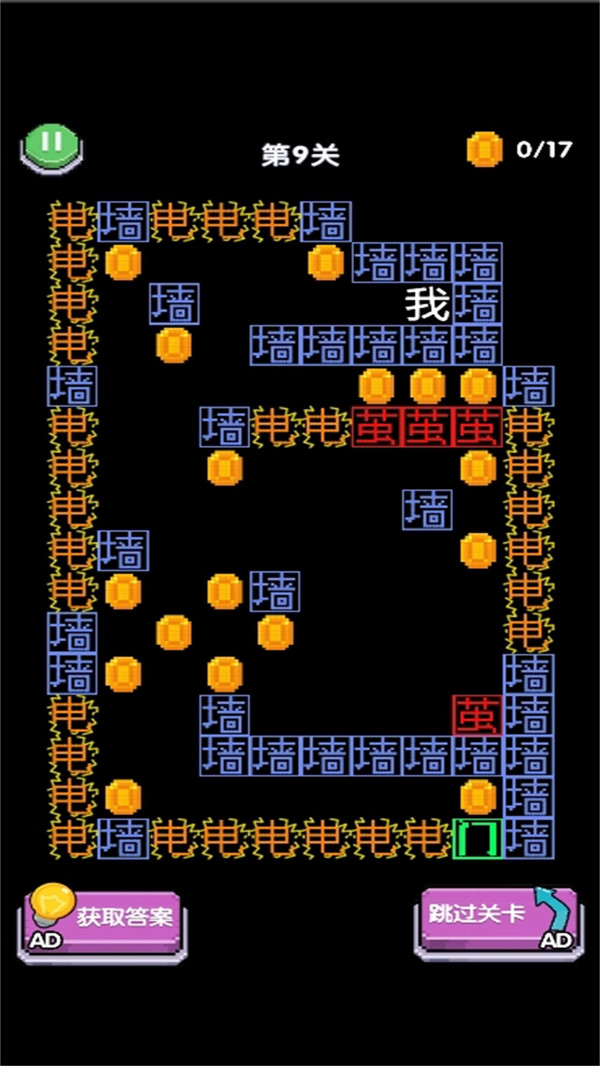 贫穷追不上我