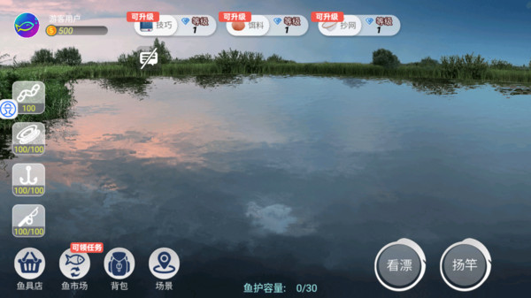 湖畔垂钓日记