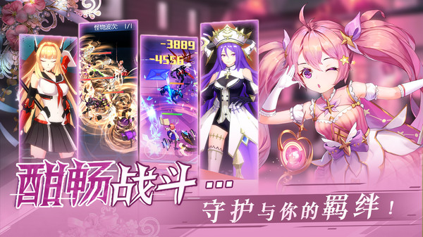 异次元主公-二次元休闲策略卡牌