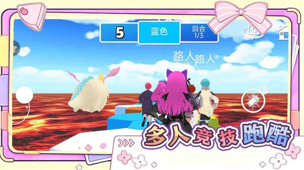 躲避一切