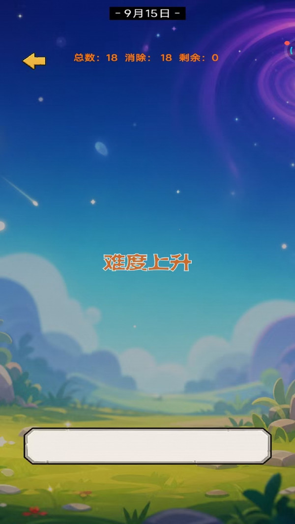 拧螺丝达人