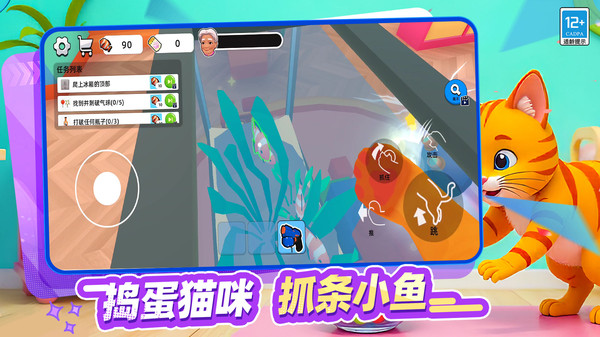 宠物战争模拟器