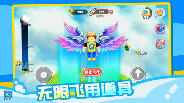星球飞侠