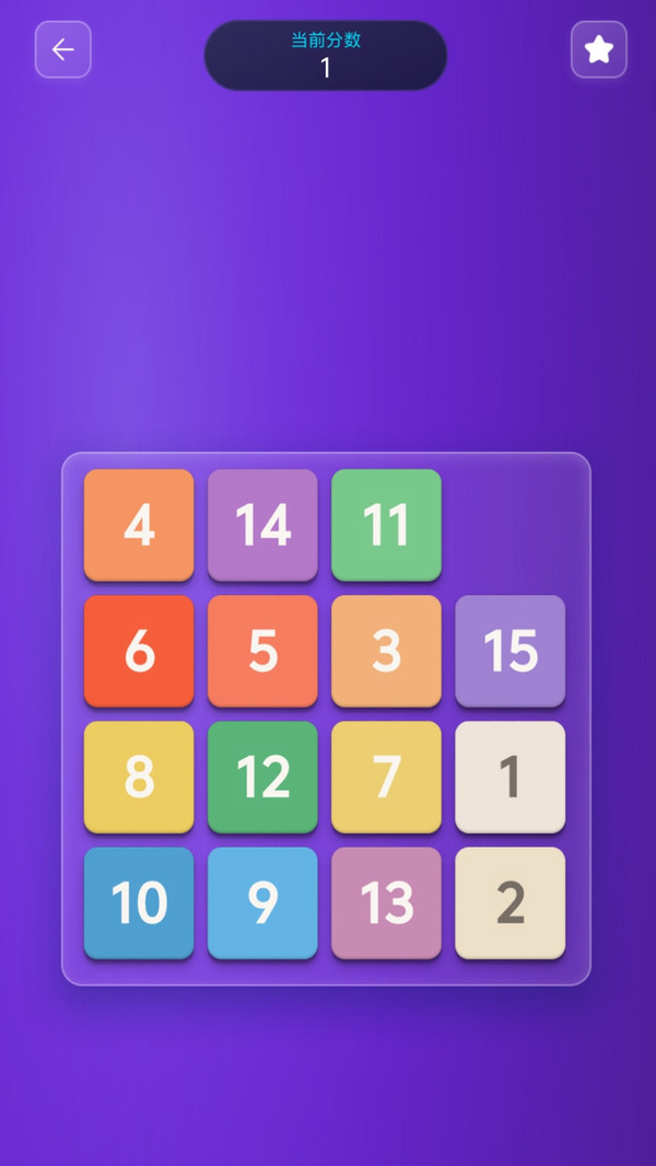 2048乐园