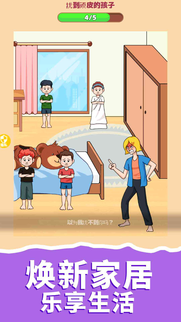 疯狂大脑