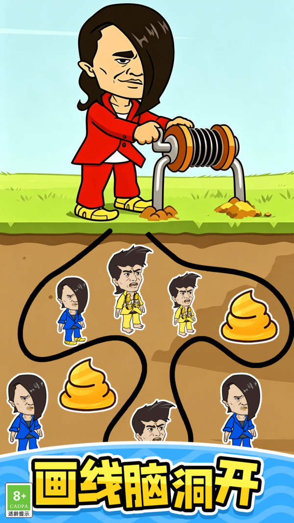 指尖休闲解谜