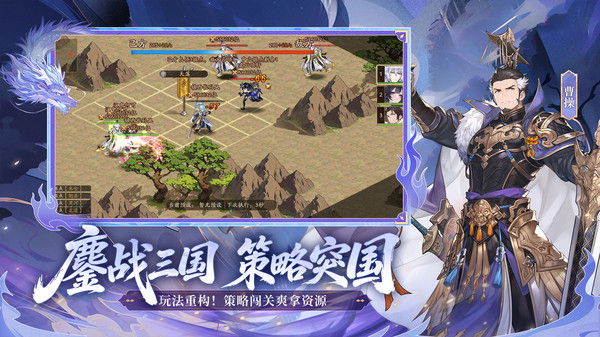 少年三国志2-全新虹金武将