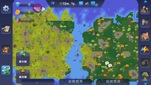 星球沙盒乐园