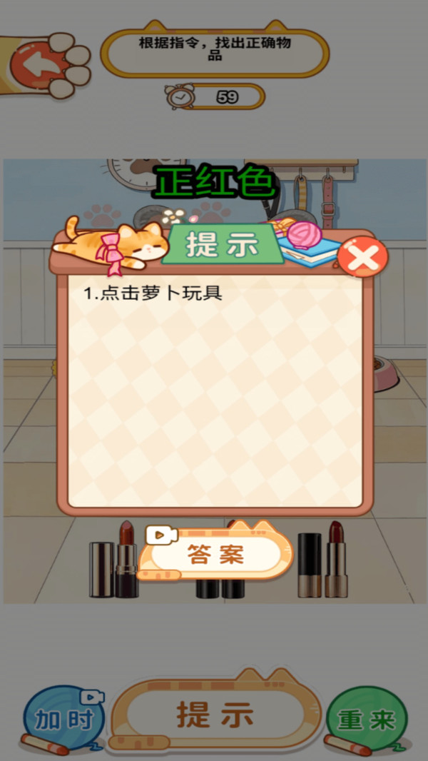 嘎嘎好玩