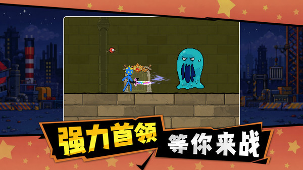 游戏闯关大王