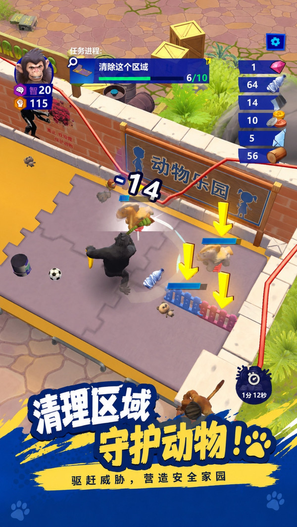 生存作战计划