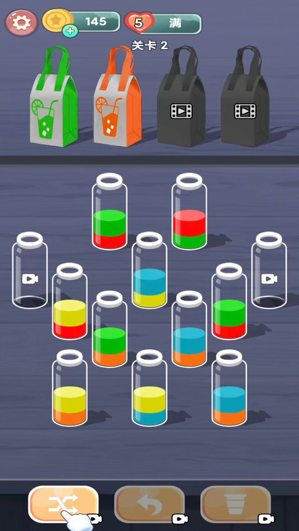 眼会手不会-倒水归类