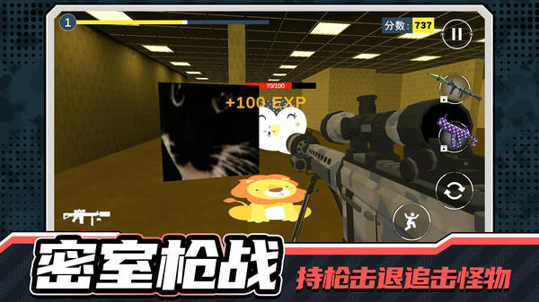 枪战小队3