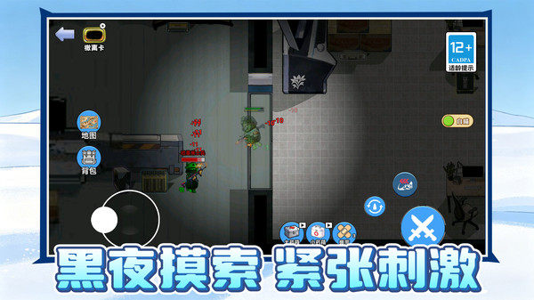 修勾摸金冒险