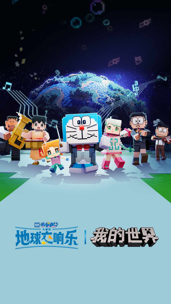 我的世界故事模式2