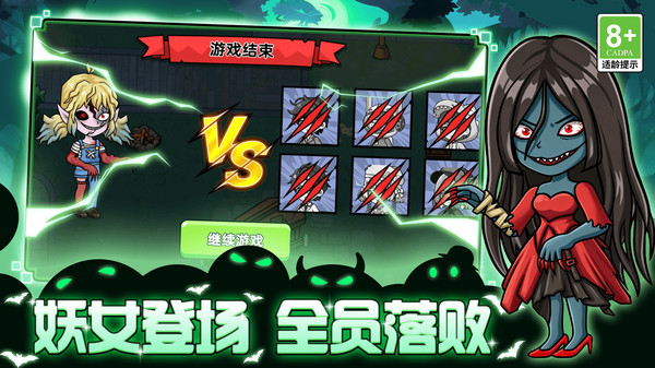 你找的到嘛